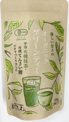 オーガニックグリーンティー