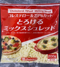 Hとろけるミックスシュレッド200g