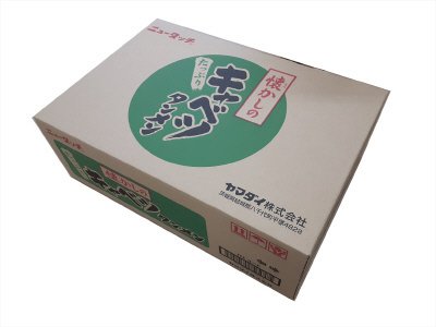 懐かしのキャベツタンメン