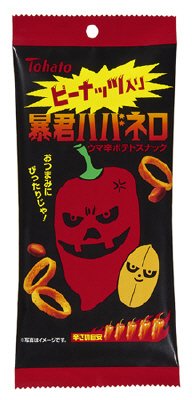 暴君ハバネロピーナッツ入り