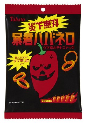 暴君ハバネロ