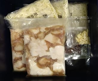 牛もつ鍋セット（醤油）３人前