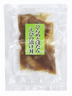 ひらめとぼたんえびの漬け丼