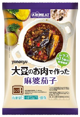 ＡＩＲ　ＭＥＡＴ　麻婆茄子