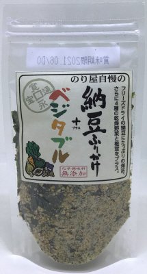 納豆ふりかけ＋ベジタブル