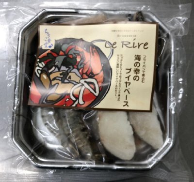 Le Rire フライパンで煮込む 海の幸のブイヤベース