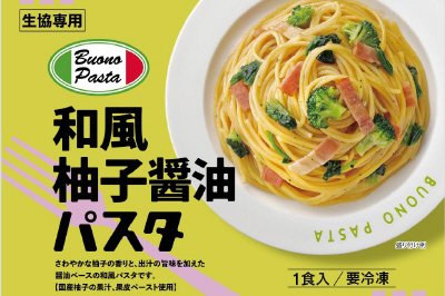 Ｂｕｏｎｏ Ｐａｓｔａ　和風柚子醤油パスタ