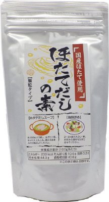 ほたてだしの素