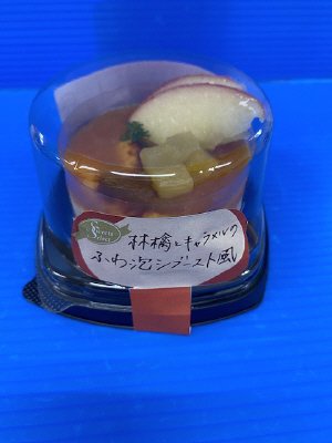 林檎とキャラメルのふわ泡シブースト風