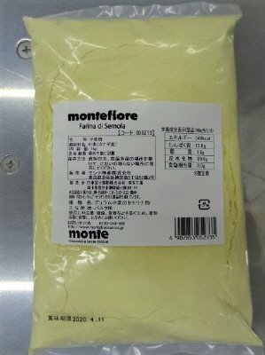 モンテフィオーレ　ファリーナ・ディ・セモラ　１ｋｇ