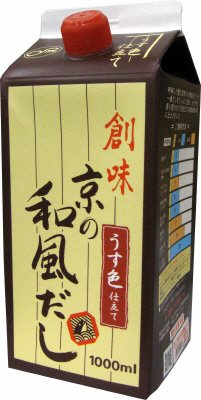 創味　京の和風だし
