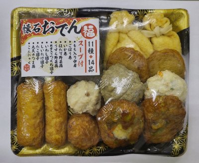 懐石おでん/福