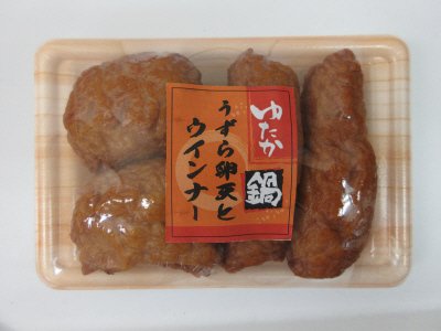 うずら卵天とウインナー