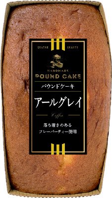 パウンドケーキアールグレイ