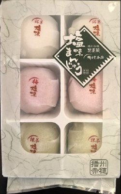 三色塩味まんじゅう