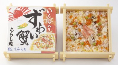 いくら入りずわい蟹ちらし鮨