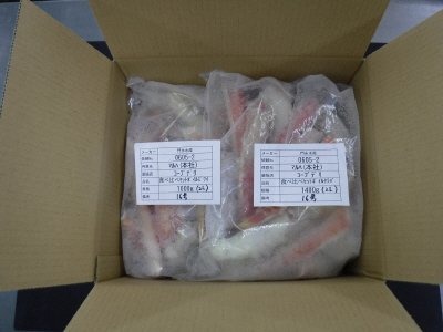 かに食べ比べセット