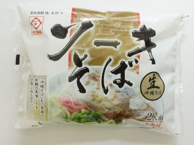 ソーキそば　２人前（だし・ソーキ肉付）