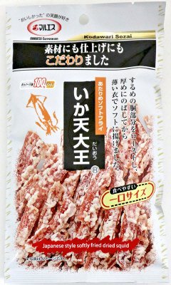 いか天大王