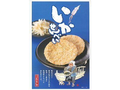 いかせんべい１２枚