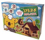 コアラのマーチてづくりキット＜おかしハウス＞