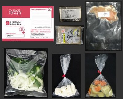 ほくほく長いもと豚肉の甘辛炒め