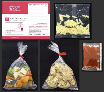 唐揚げと根菜のヤンニョムソース和え（チーズ付）