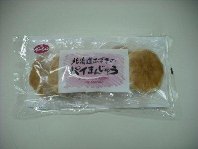 北海道あずきのパイまんじゅう