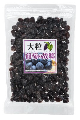 大粒葡萄の故郷
