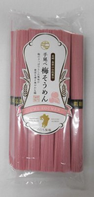 手延べ梅そうめん