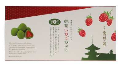 抹茶いちごちょこ