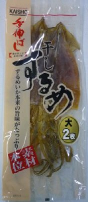 干しするめ2枚