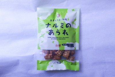 ナルミのあられ　山椒