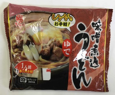 ゆで味噌煮込うどん