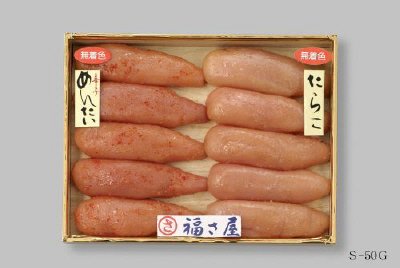 福さ屋　味楽セット（S-50G)