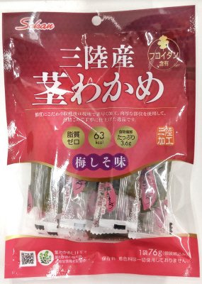 三陸産茎わかめ　梅しそ味