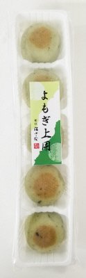 よもぎ上用
