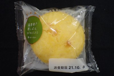 国産柚子蒸しぱん（柚子あん入り）