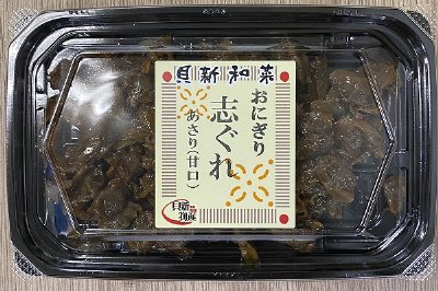 おにぎり志ぐれあさり