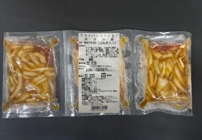 フライパンでつくる！牛丼の具