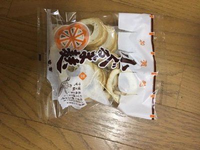 こぐるま麸（４５ｇ）
