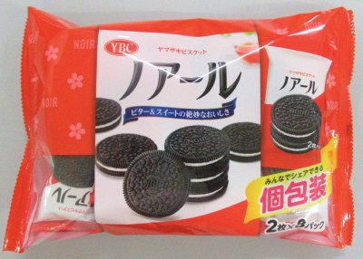 ノアール個包装パック