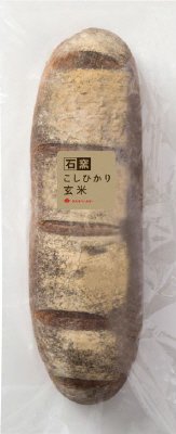 石窯こしひかり玄米（本）