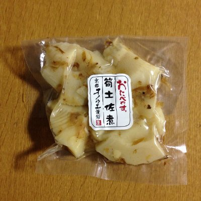 筍土佐煮