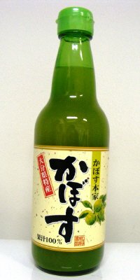 かぼす果汁１００％