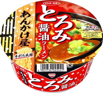あんかけ屋　とろみ醤油ラーメン