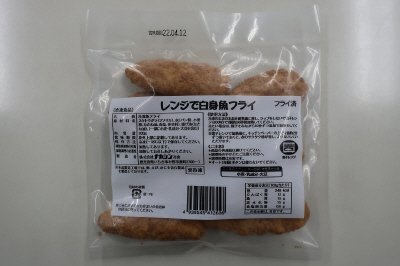 レンジで白身魚フライ