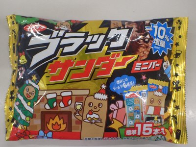 ブラックサンダーミニバークリスマス
