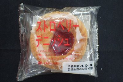 ストロベリーデニッシュ