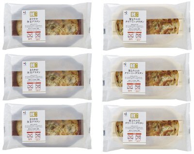 海老グラタン&蟹とウニのクリーミーグラタン